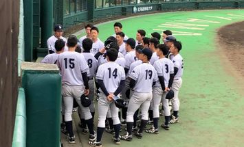 星槎道都大学のブログインフォ一覧 4 スタディサプリ 進路