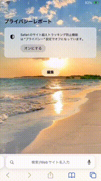 OCカメラサムネイル画像