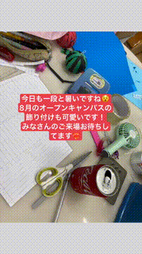 OCカメラサムネイル画像