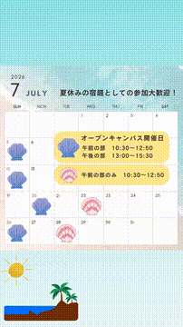 OCカメラサムネイル画像