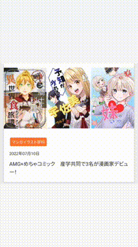 OCカメラサムネイル画像