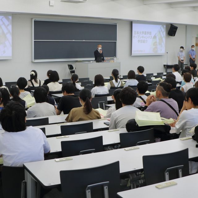 日本大学 薬学部オープンキャンパス2