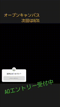 OCカメラサムネイル画像