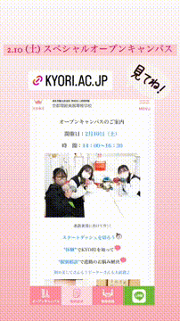 OCカメラサムネイル画像