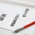 龍谷大学 入試直前英語対策講座　京都会場1