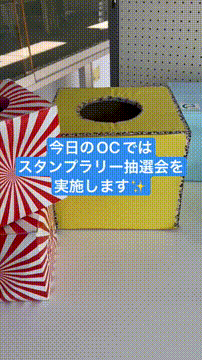 OCカメラサムネイル画像