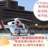 埼玉医科大学附属総合医療センター看護専門学校 第５回オープンキャンパス＊看護体験＆現役看護師さんと話そう！1
