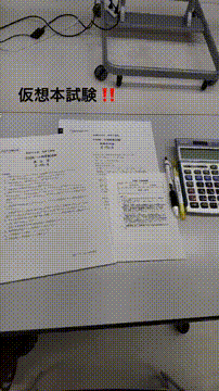 OCカメラサムネイル画像