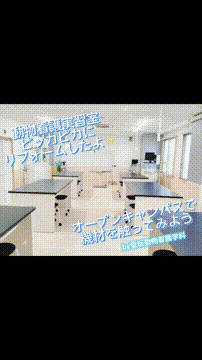 OCカメラサムネイル画像