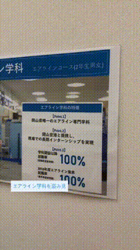 OCカメラサムネイル画像