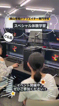 OCカメラサムネイル画像