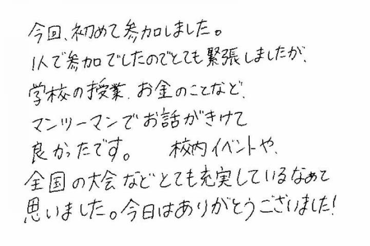 サブ画像