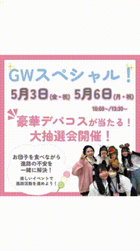 OCカメラサムネイル画像