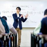 【政治経済学科】7/18オープンキャンパス（午前／午後）の詳細
