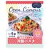 辻学園栄養専門学校 夏野菜たっぷり！冷製パスタ　交通費補助あり1