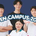 ＭＣＬ盛岡公務員法律専門学校 体験型オープンキャンパス【ハロウィンver.】