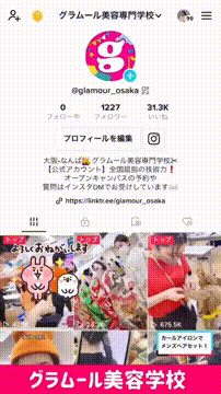 OCカメラサムネイル画像