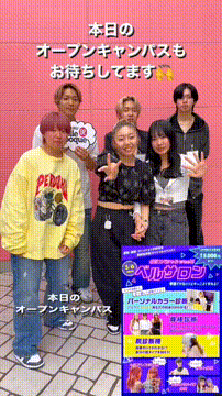 OCカメラサムネイル画像