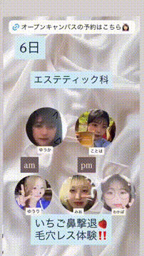 OCカメラサムネイル画像