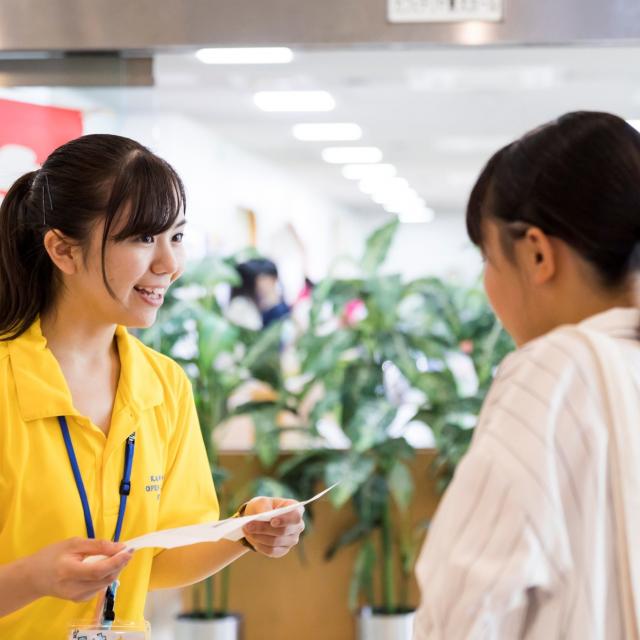 川口短期大学 2020年度オープンキャンパス日程1