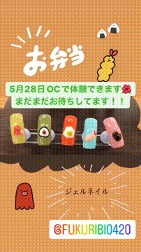 OCカメラサムネイル画像