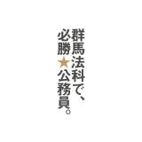 詳細を見る