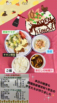 OCカメラサムネイル画像