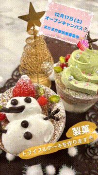 OCカメラサムネイル画像