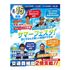 大阪リゾート＆スポーツ専門学校 サマーフェスタ★プロから教わるスペシャルイベント1