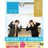 仙台ブライダル＆ホテル観光専門学校 【進路活動を進めよう！】総合型選抜・入試・学費説明会1