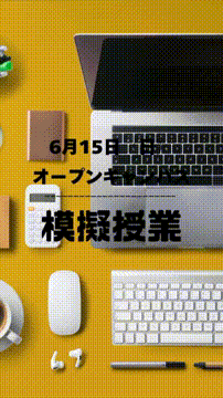 OCカメラサムネイル画像