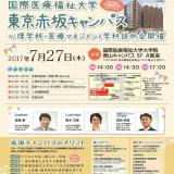 詳細を見る