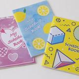 【ビジュアルデザイン科】ダイアリーの表紙デザインの詳細