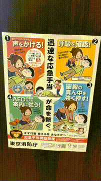 OCカメラサムネイル画像