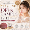 専門学校金沢美専 KINBI OPENCAMPUS～年末SPECIAL～