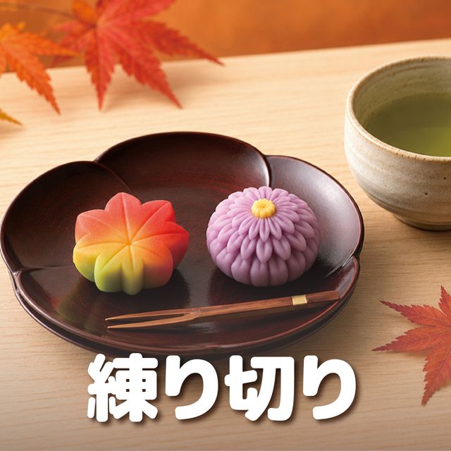 ＹＩＣ調理製菓専門学校 【製菓】食べられる芸術作品「練り切り」1
