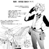 大阪総合デザイン専門学校 【漫画】物語に登場するキャラクターを創ってみよう！