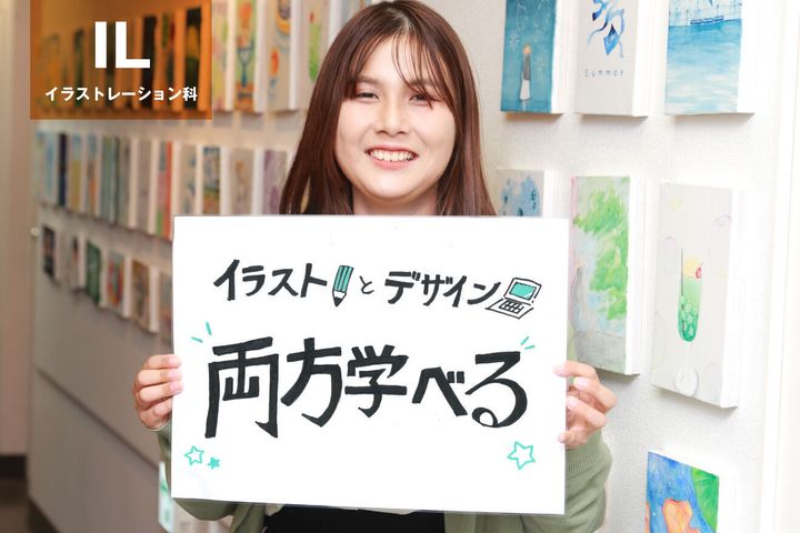 サブ画像