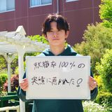 6/14（日）ランチ無料♪楽しいオープンキャンパス開催！の詳細