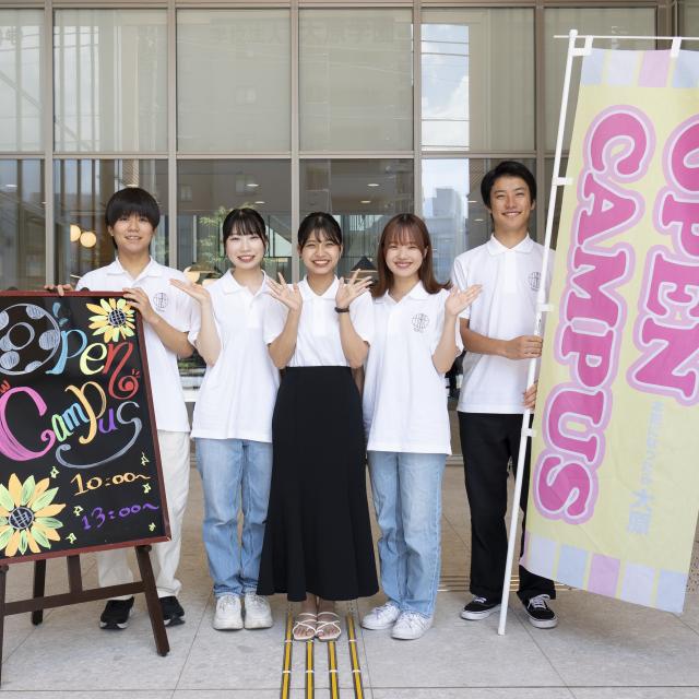 大原簿記情報ビジネス専門学校横浜校 高校2・1年生向けオープンキャンパス【全コース共通】1