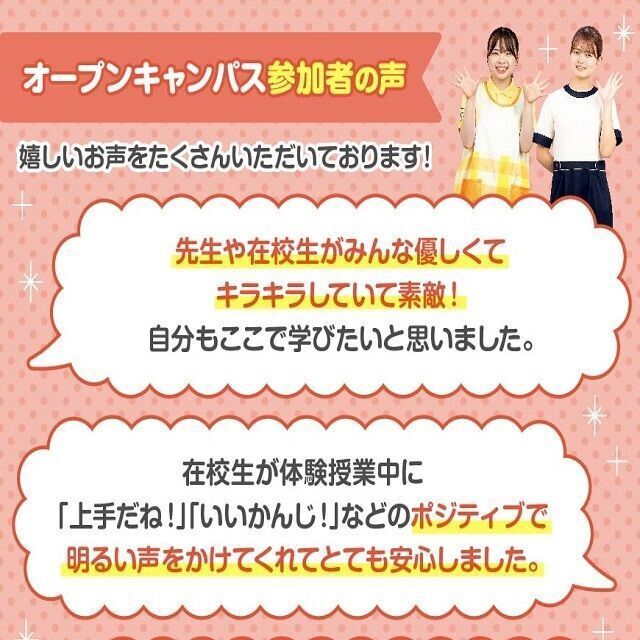 広島医療秘書こども専門学校 初めての方向け♪【医療系スペシャル】★診断書作成体験★4