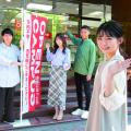 大原ビジネス公務員専門学校水戸校 ☆高校２年生向け☆オープンキャンパス【全コース共通】