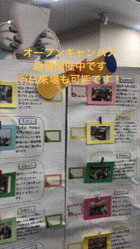 OCカメラサムネイル画像