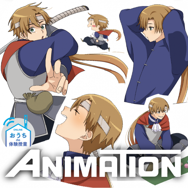 大阪総合デザイン専門学校 デジタルでキャラクターを動かそう!1