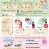 詳細を見る