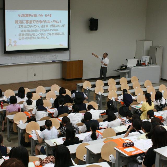先生になりたい人 21オープンキャンパス 植草学園大学のオープンキャンパス情報と予約申込 スタディサプリ 進路
