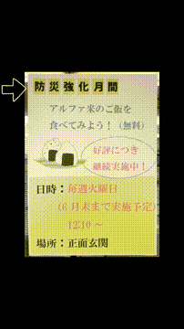 OCカメラサムネイル画像