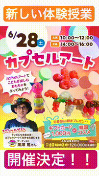 OCカメラサムネイル画像