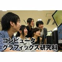 日本電子専門学校のオープンキャンパス情報 日程一覧 予約申込 スタディサプリ 進路