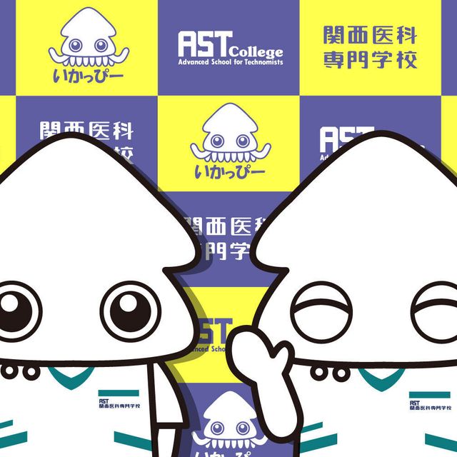 関西医科専門学校 【大阪から遠方のあなた向け】オンラインオープンキャンパス4